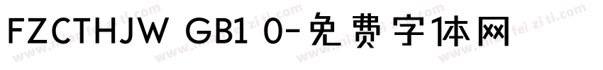 FZCTHJW GB1 0字体转换